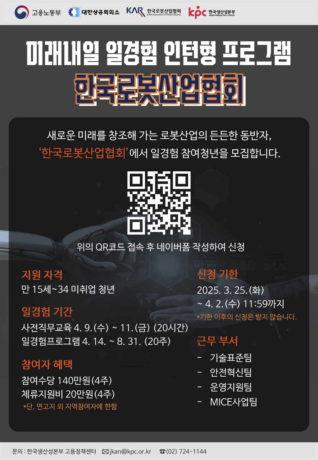 Contents image